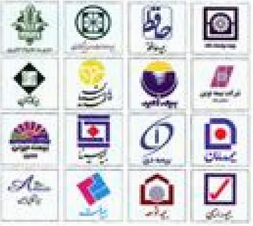 مهلت شرکت در آزمون نمایندگی برای نمایندگان مشمول آیین نامه ۵۷ مصوبه شورای عالی بیمه تمدید شد